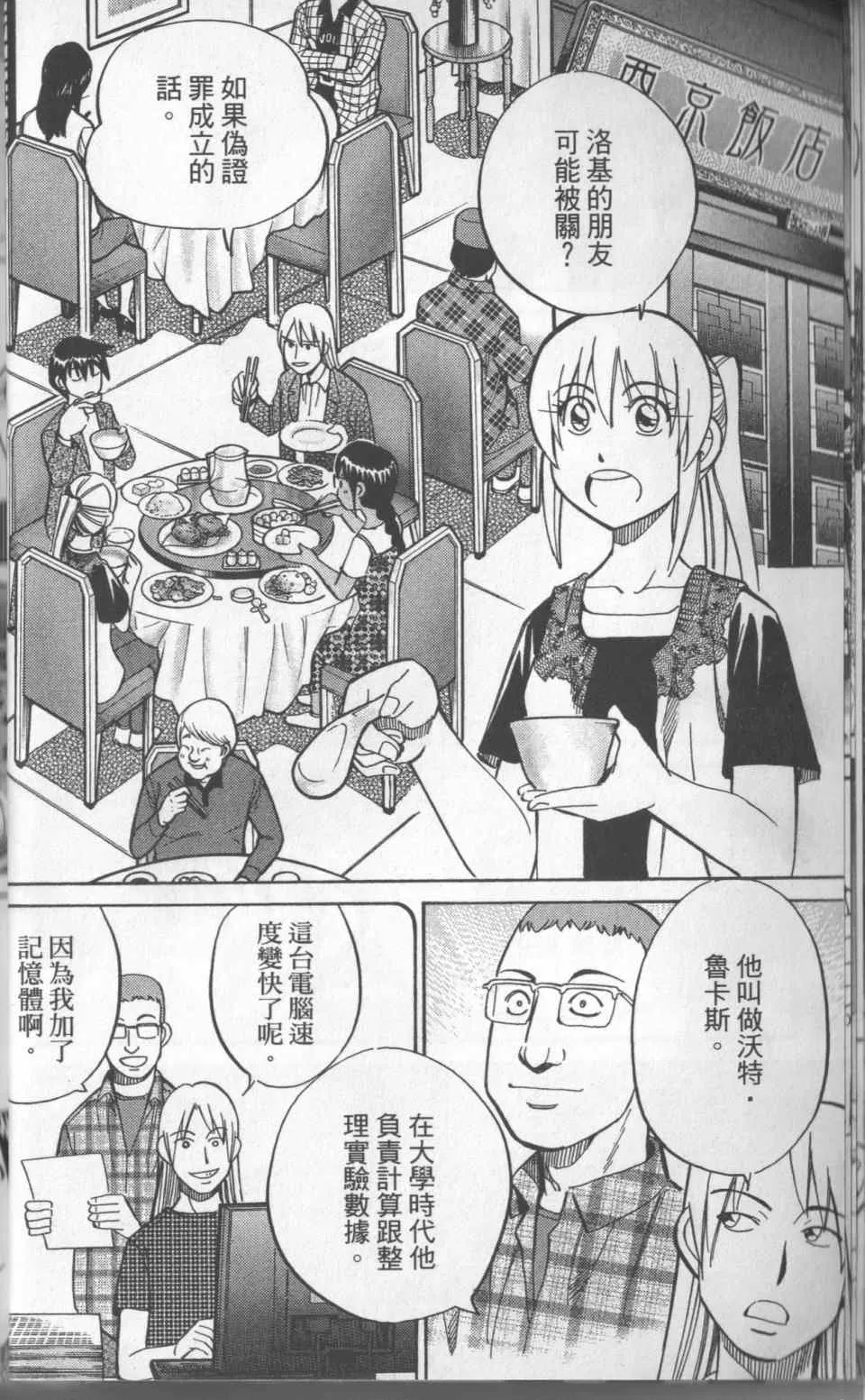 第31卷 第17页
