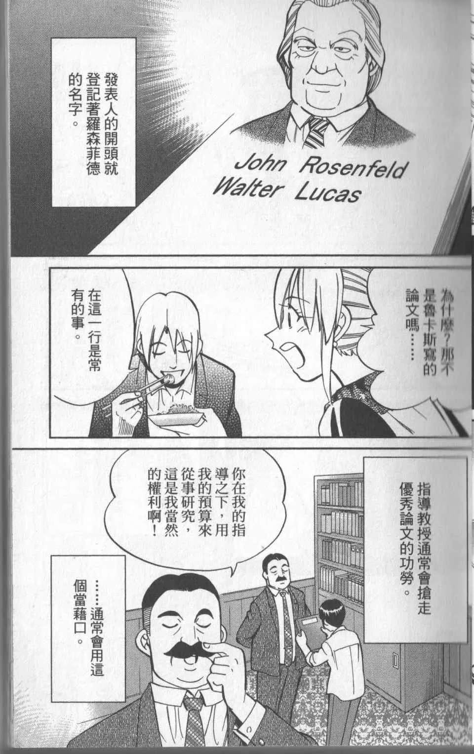 第31卷 第20页