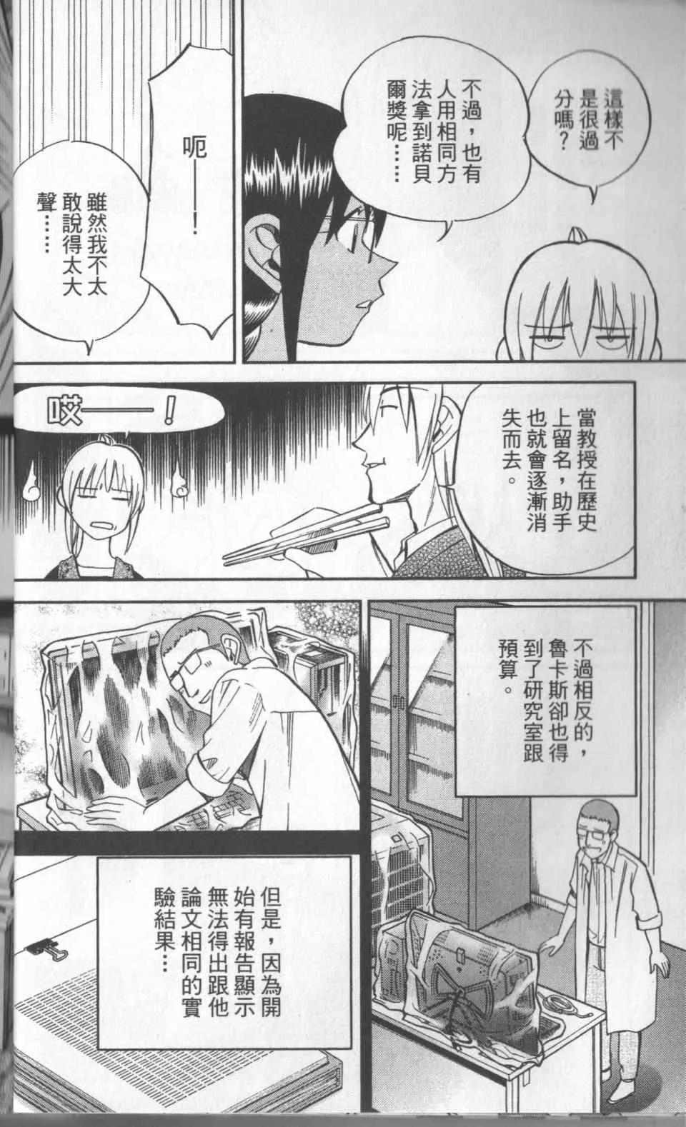 第31卷 第21页