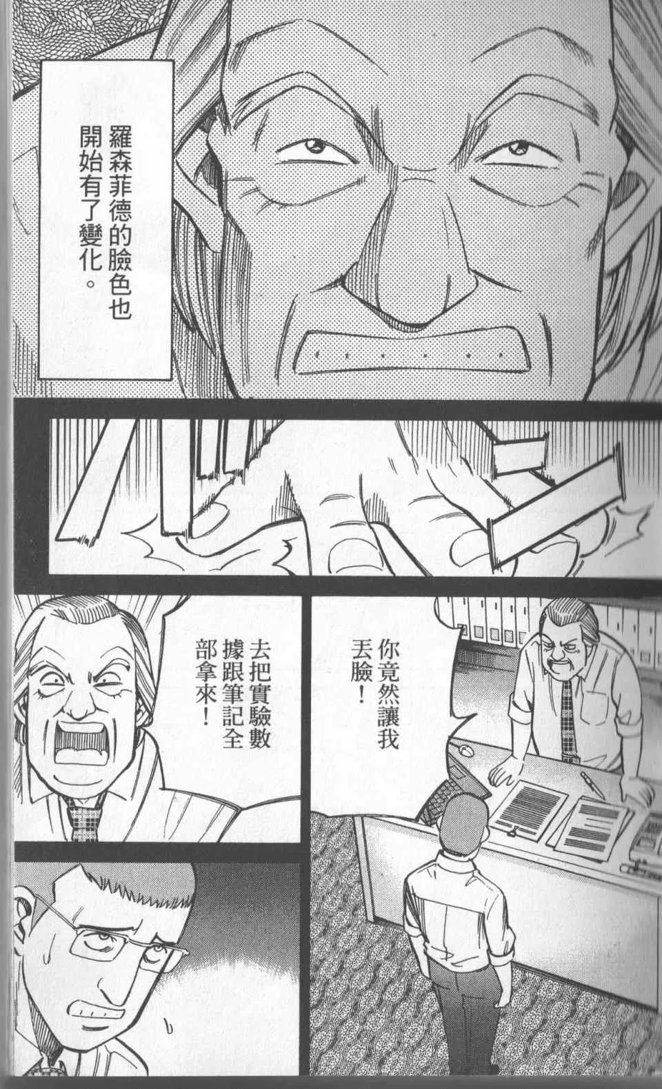 第31卷 第22页