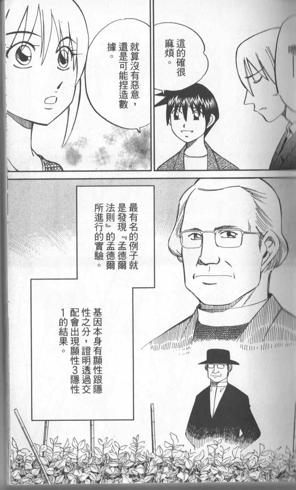 第31卷 第26页