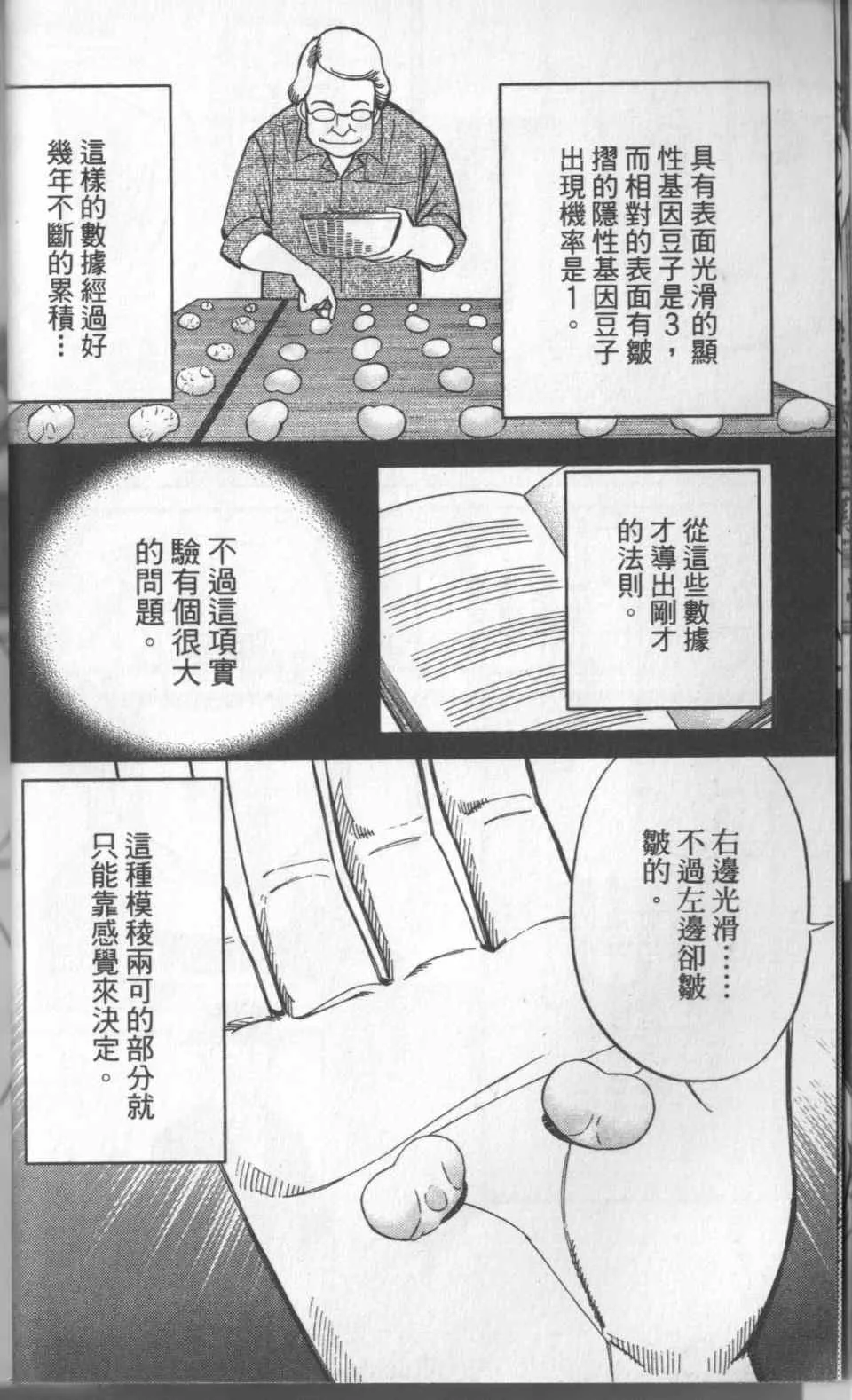 第31卷 第27页