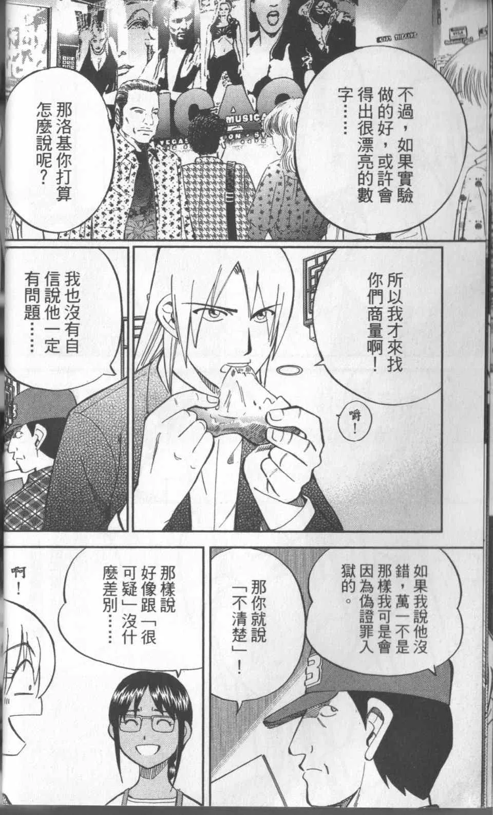 第31卷 第29页