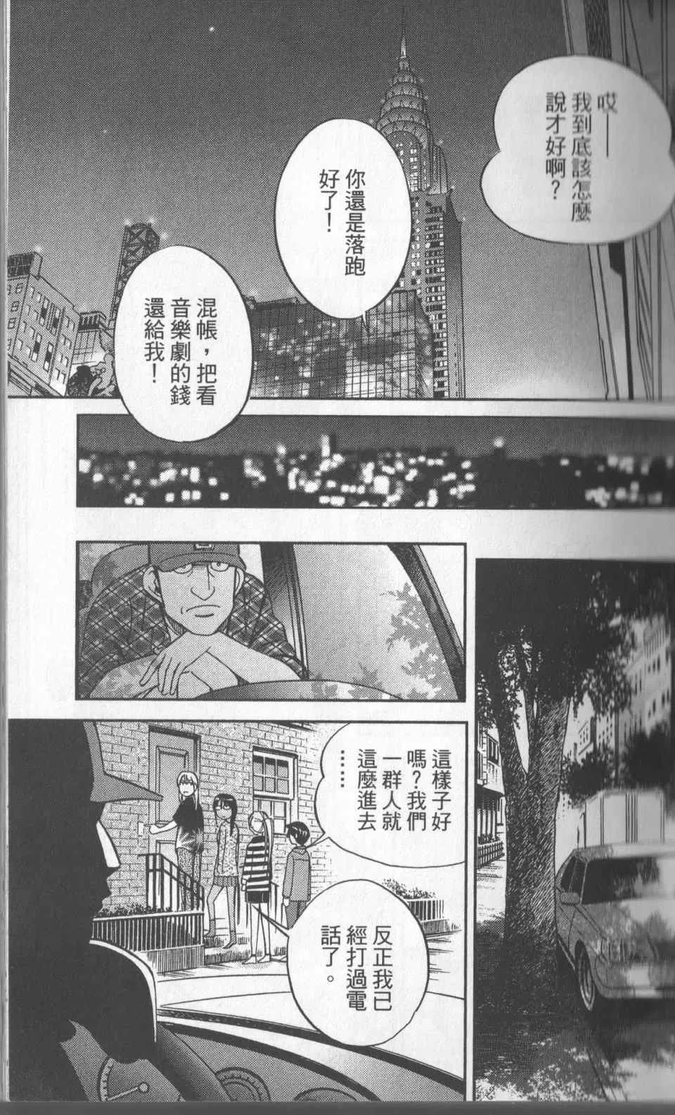 第31卷 第30页