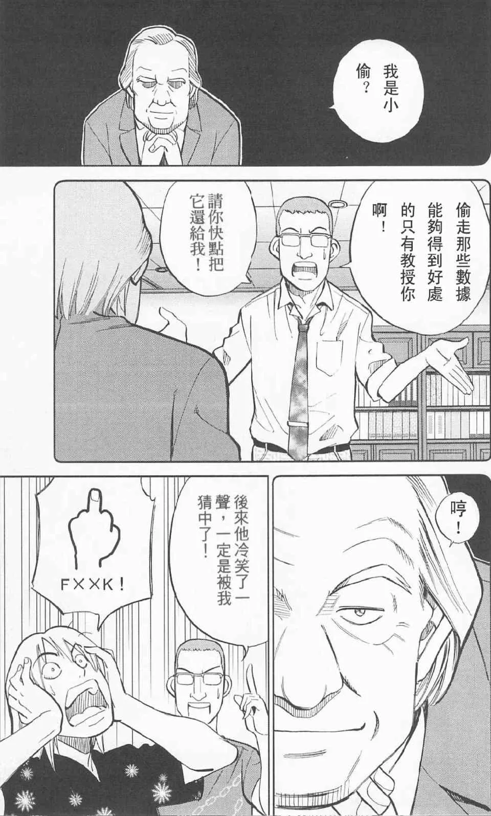 第31卷 第34页