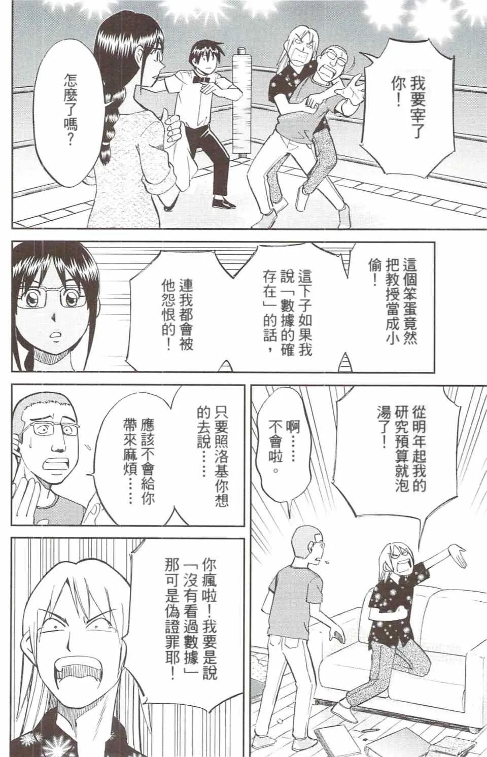 第31卷 第35页