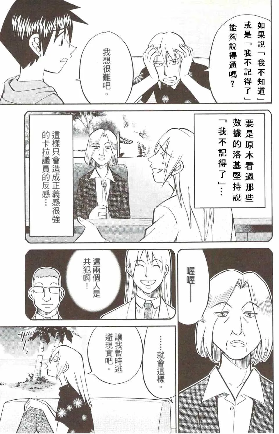 第31卷 第36页