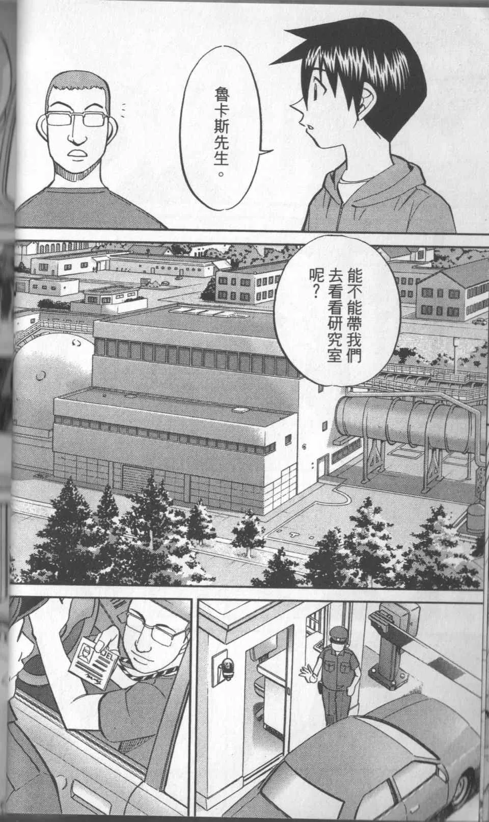 第31卷 第37页