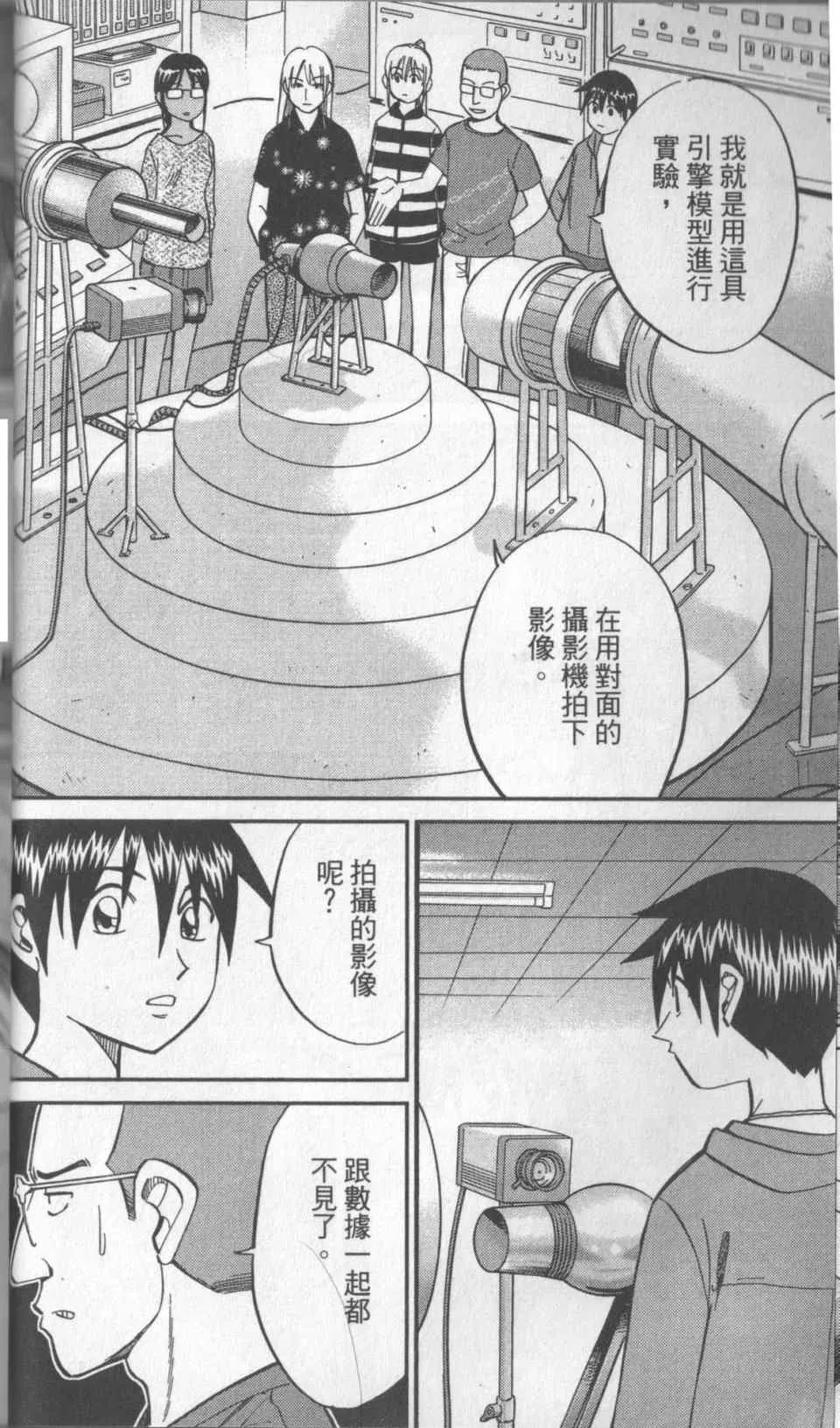 第31卷 第39页