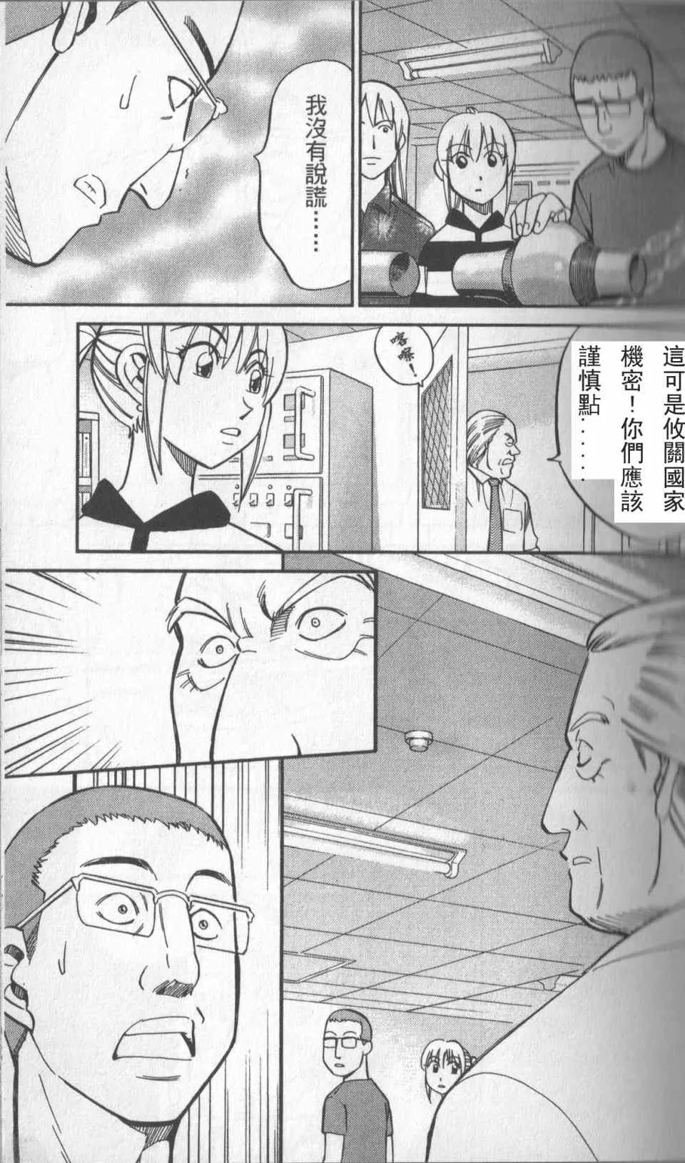 第31卷 第40页