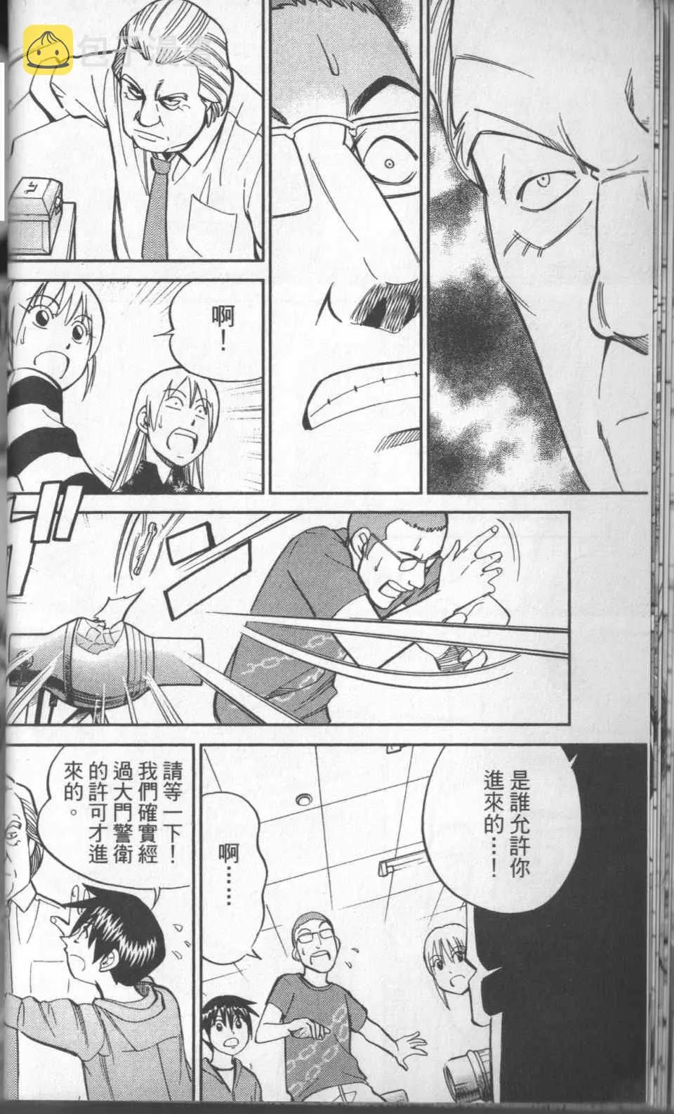 第31卷 第41页