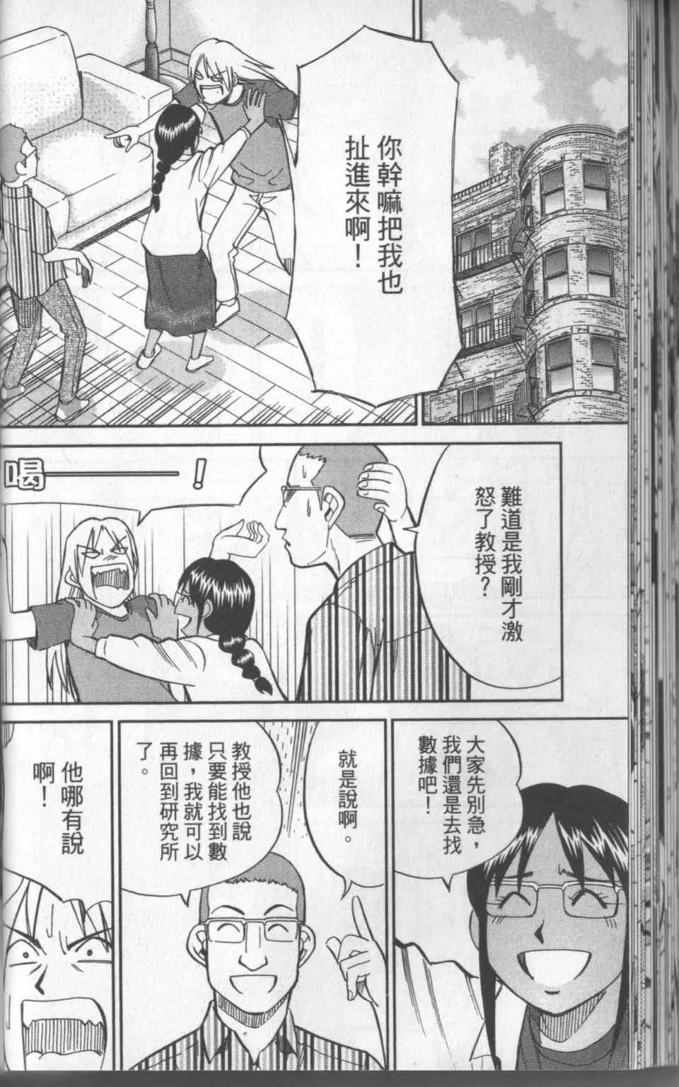 第31卷 第43页