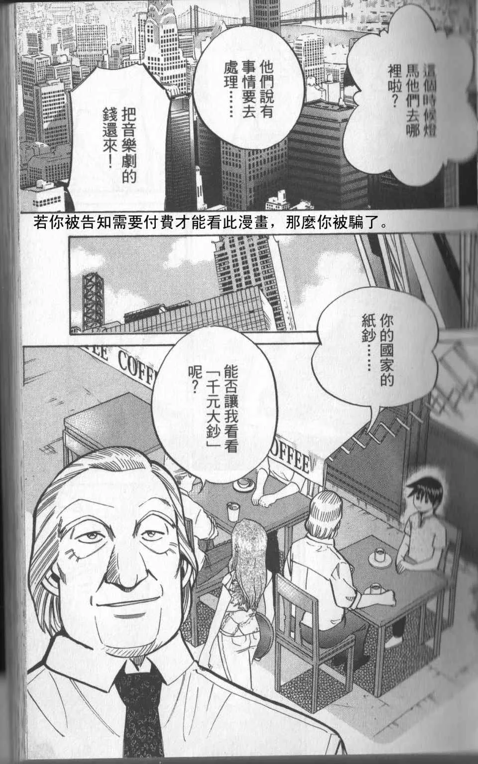 第31卷 第44页