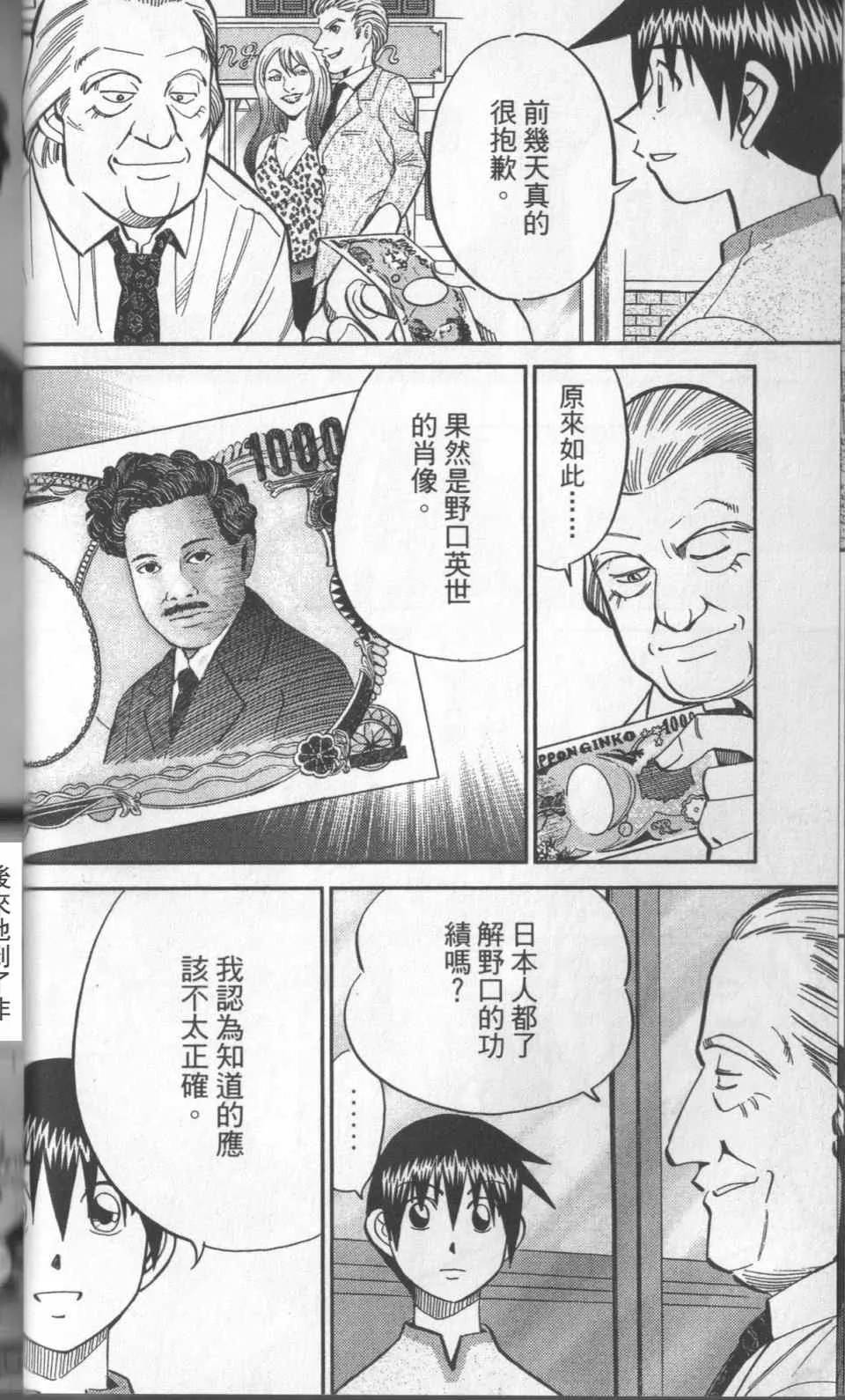 第31卷 第45页