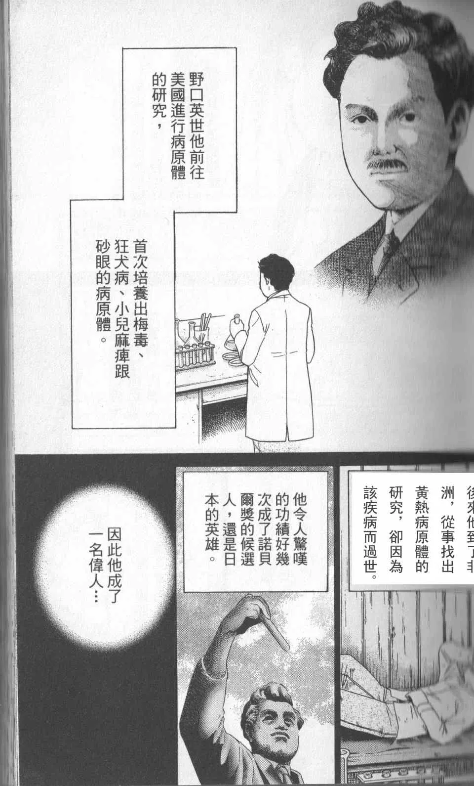 第31卷 第46页
