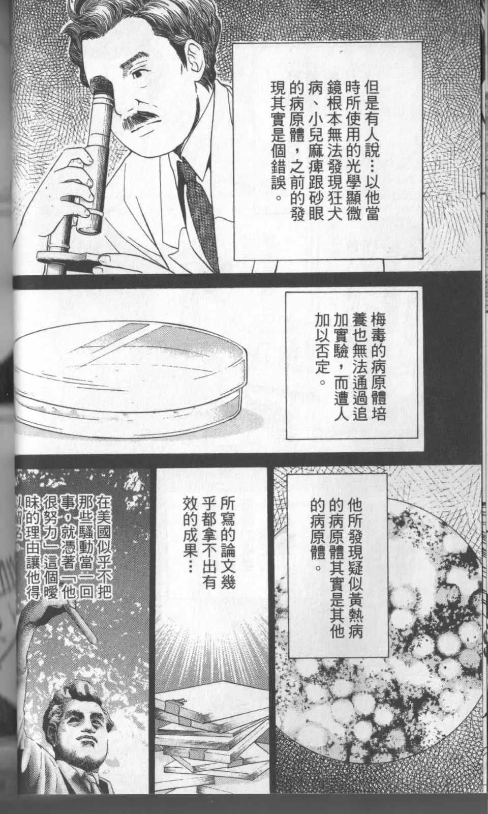 第31卷 第47页