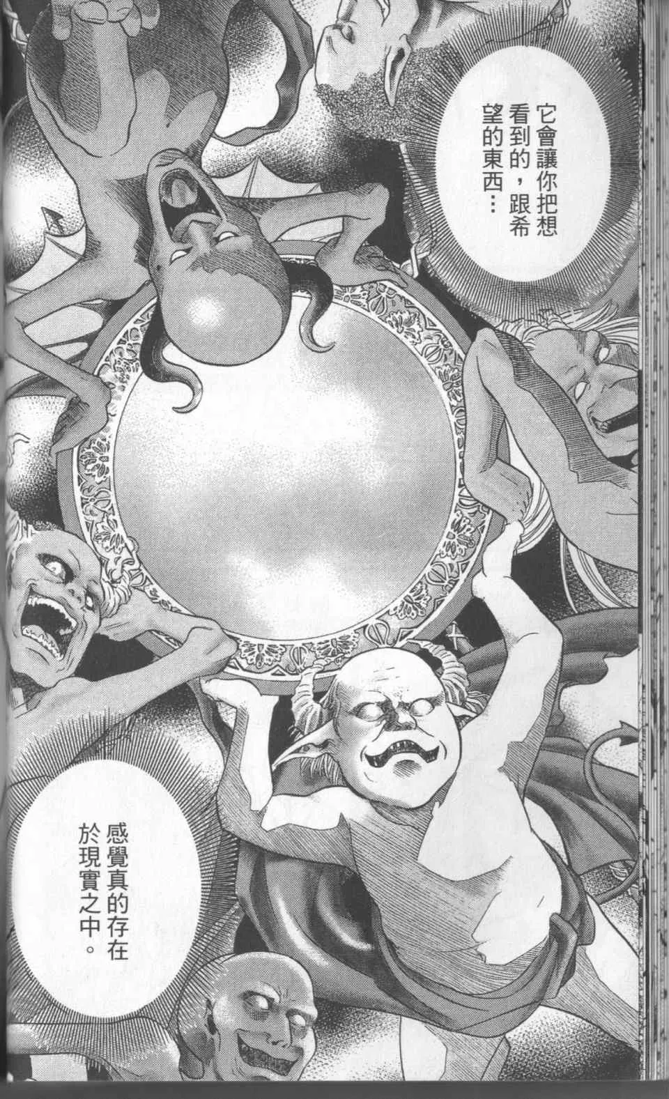 第31卷 第49页