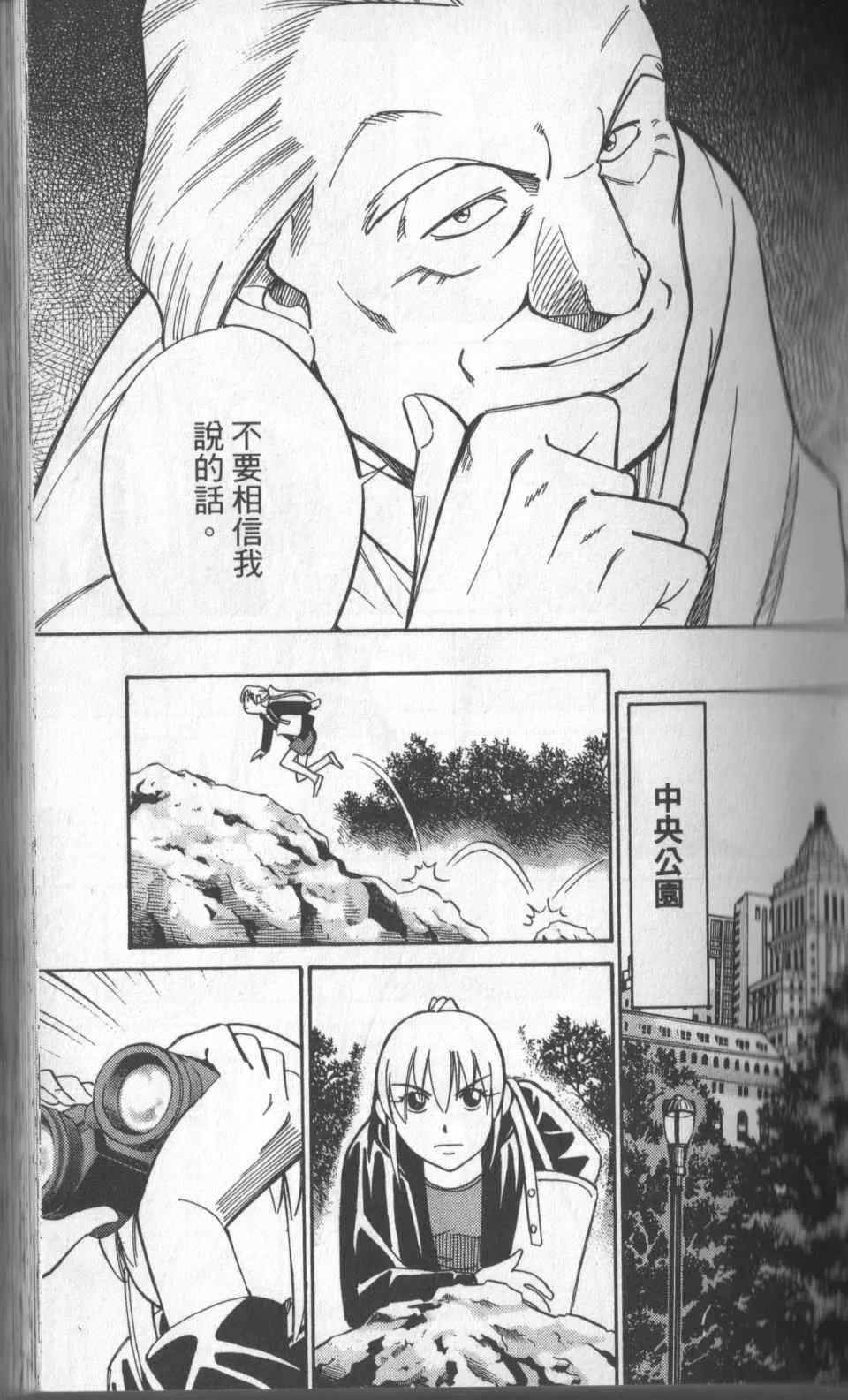第31卷 第52页
