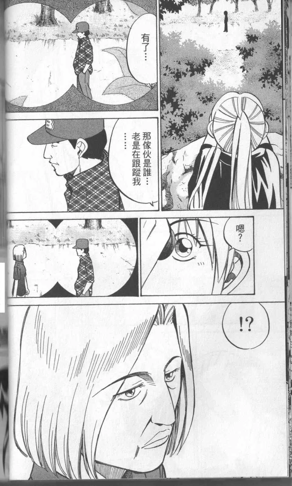 第31卷 第53页