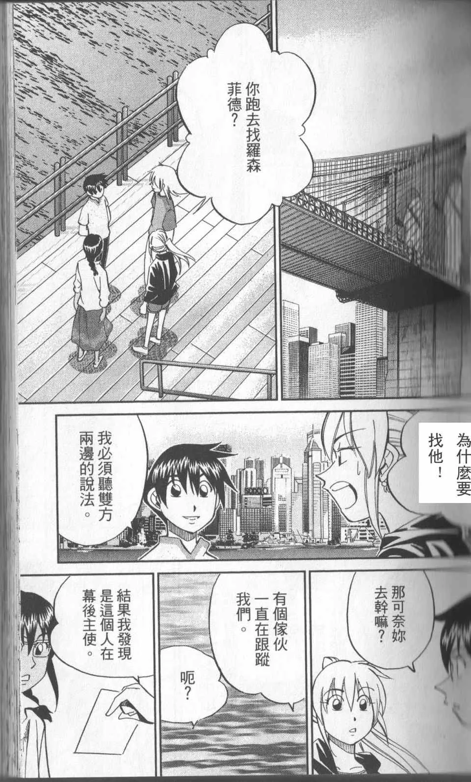 第31卷 第54页