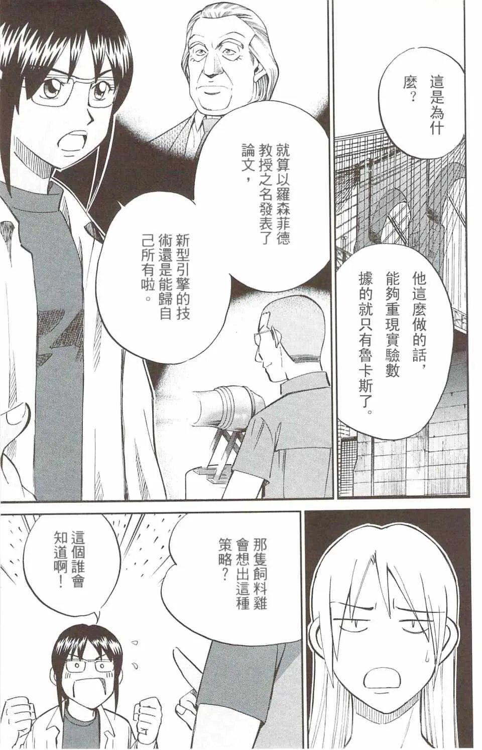 第31卷 第56页
