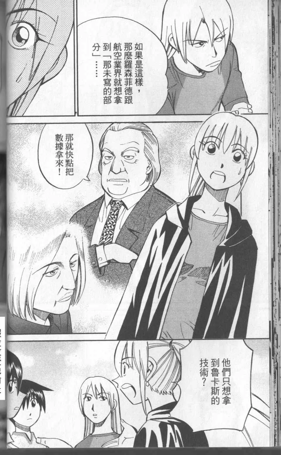 第31卷 第57页