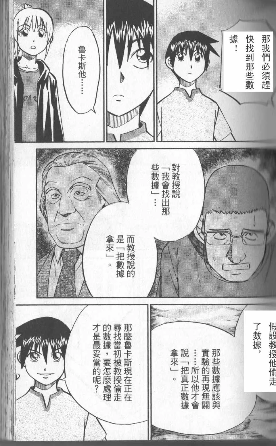 第31卷 第58页