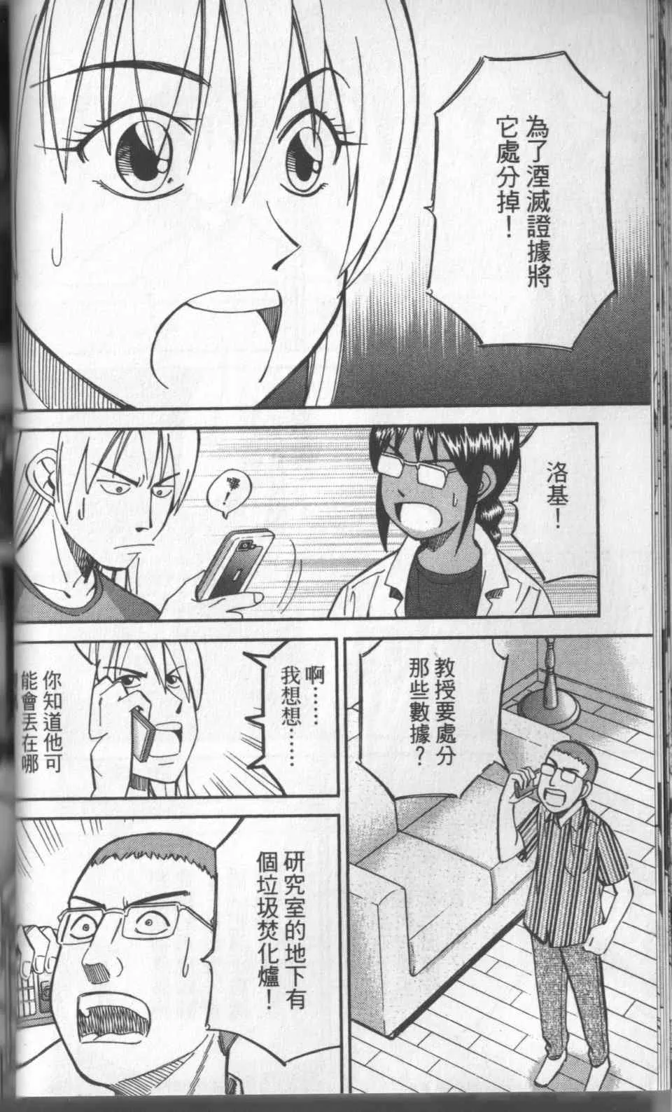 第31卷 第59页