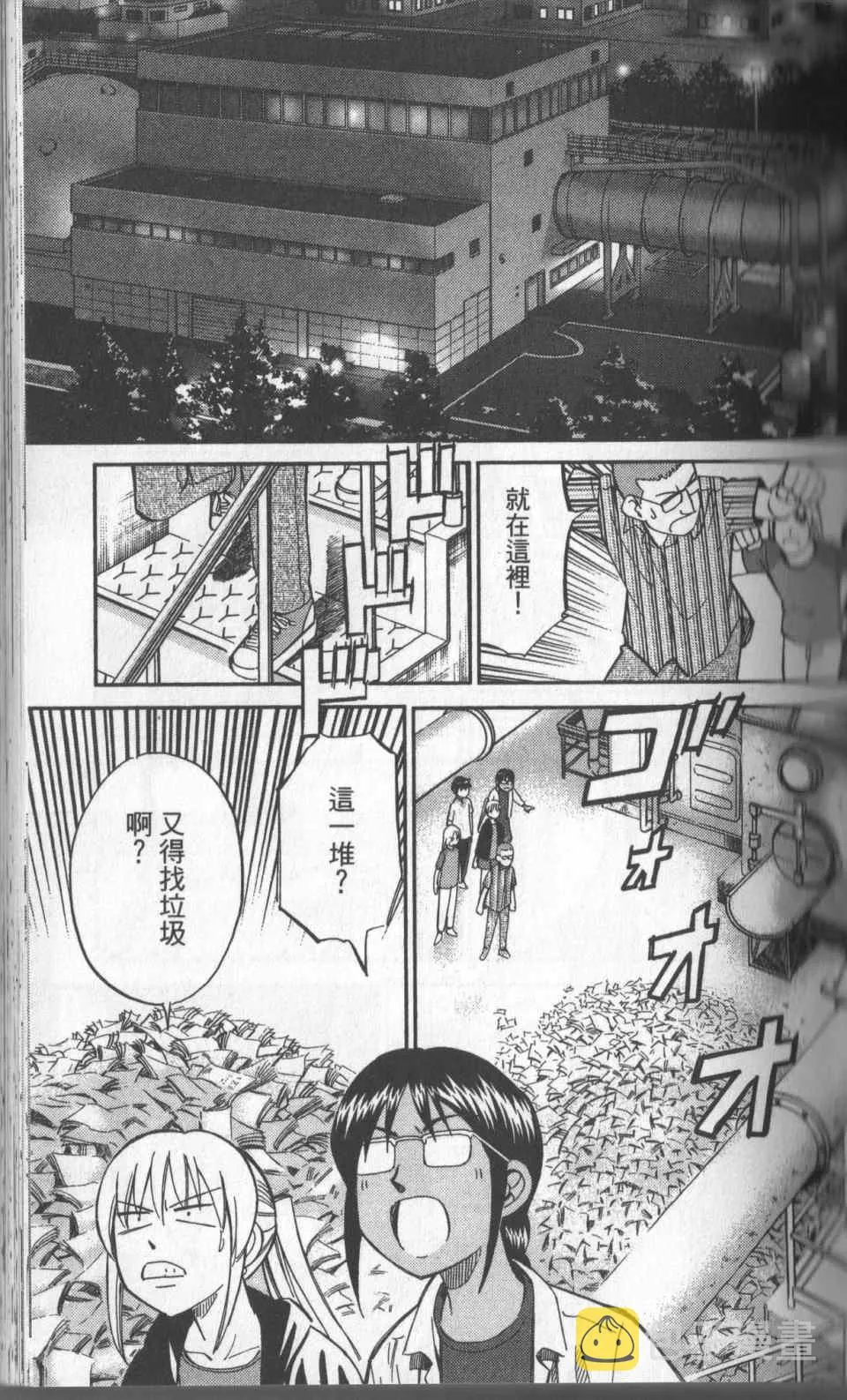 第31卷 第60页