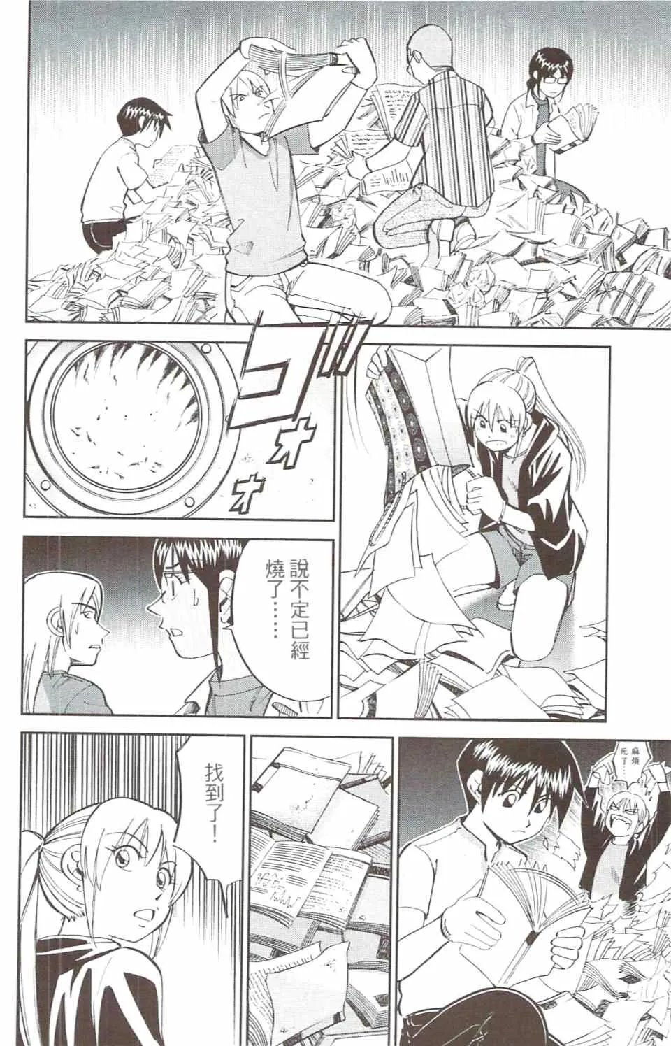 第31卷 第61页
