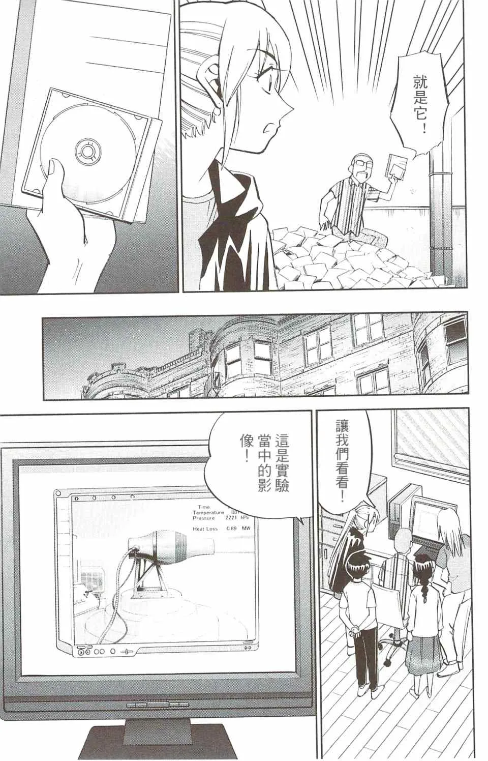 第31卷 第62页