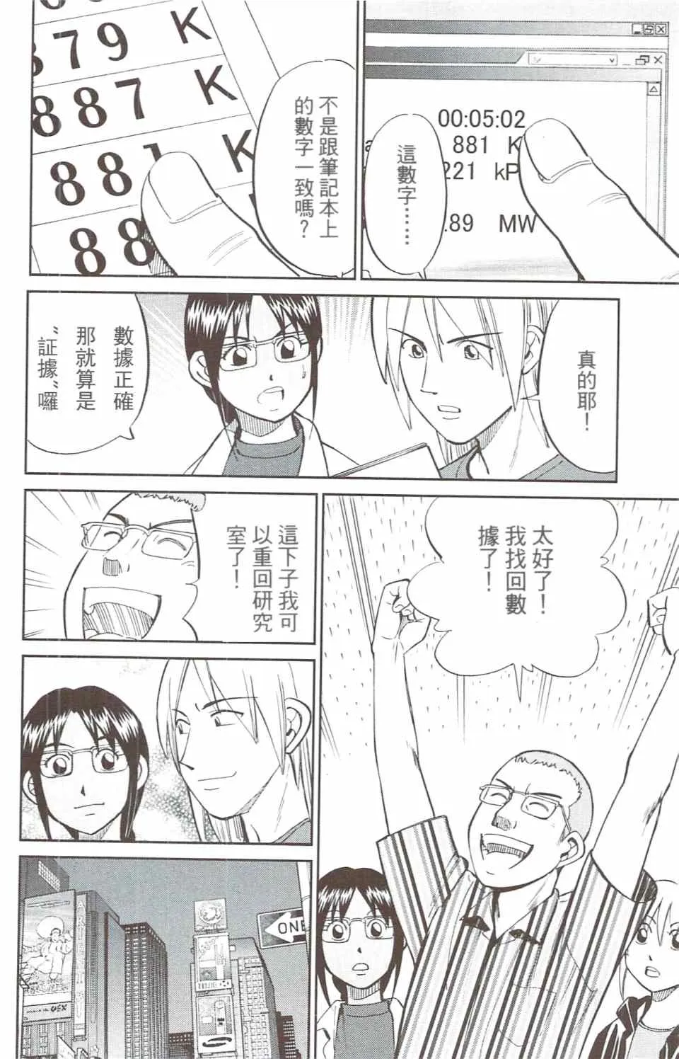 第31卷 第63页
