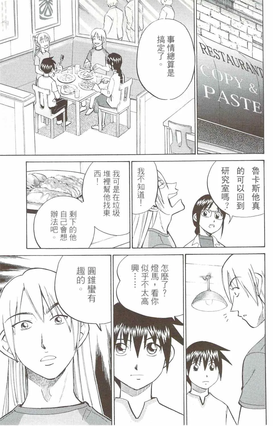 第31卷 第64页