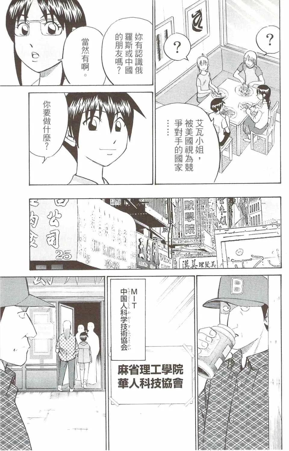第31卷 第66页