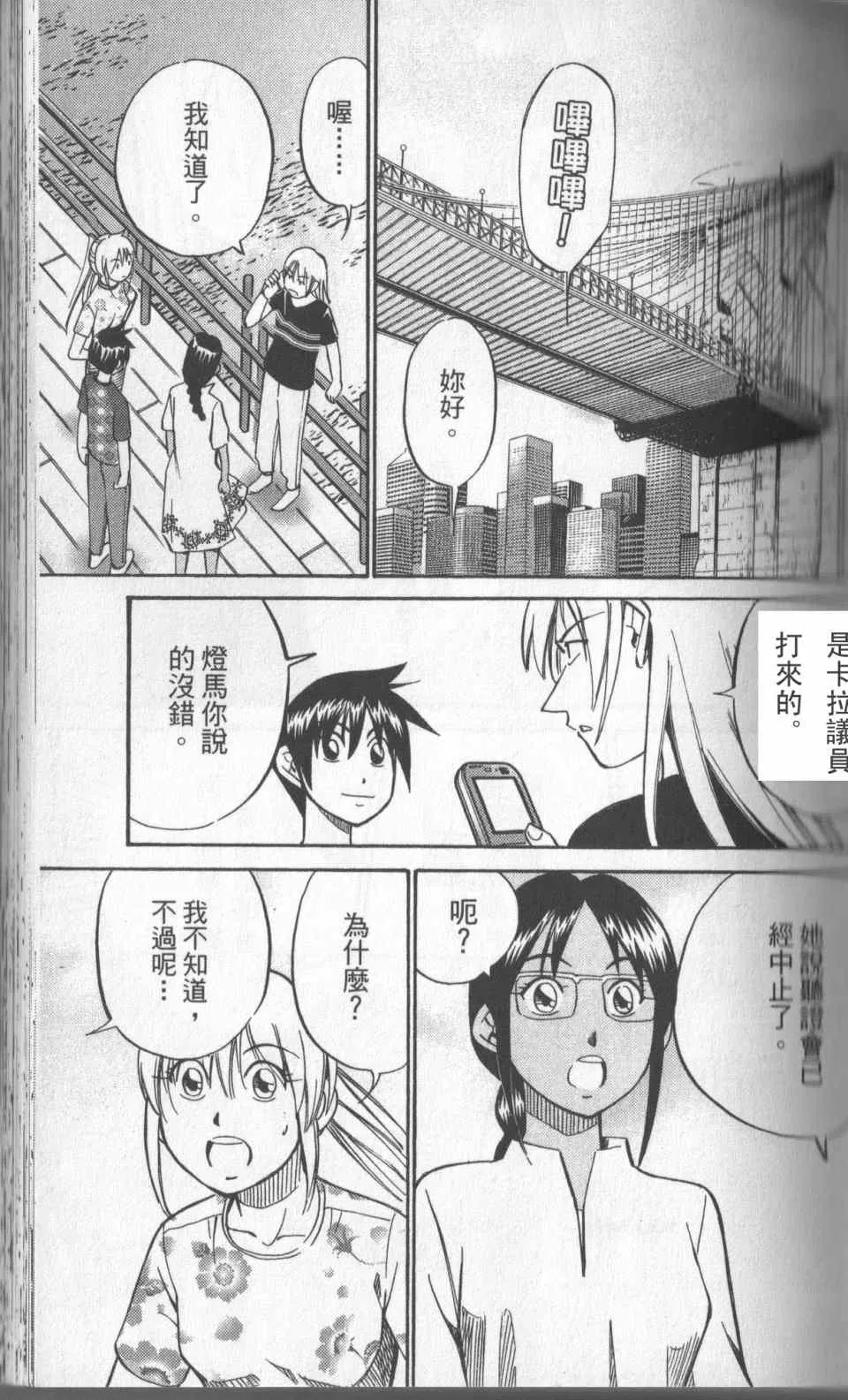 第31卷 第68页
