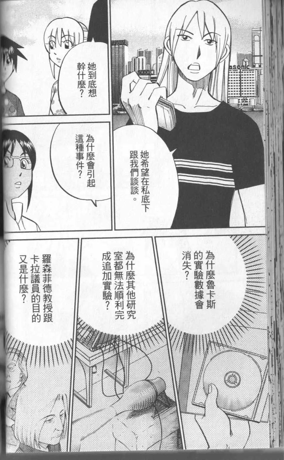 第31卷 第69页