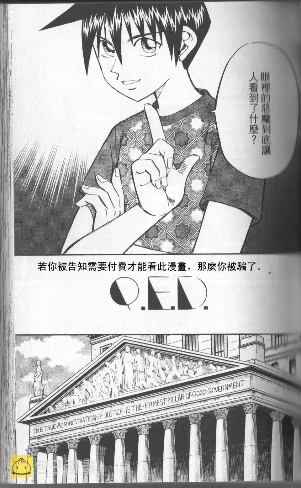 第31卷 第70页