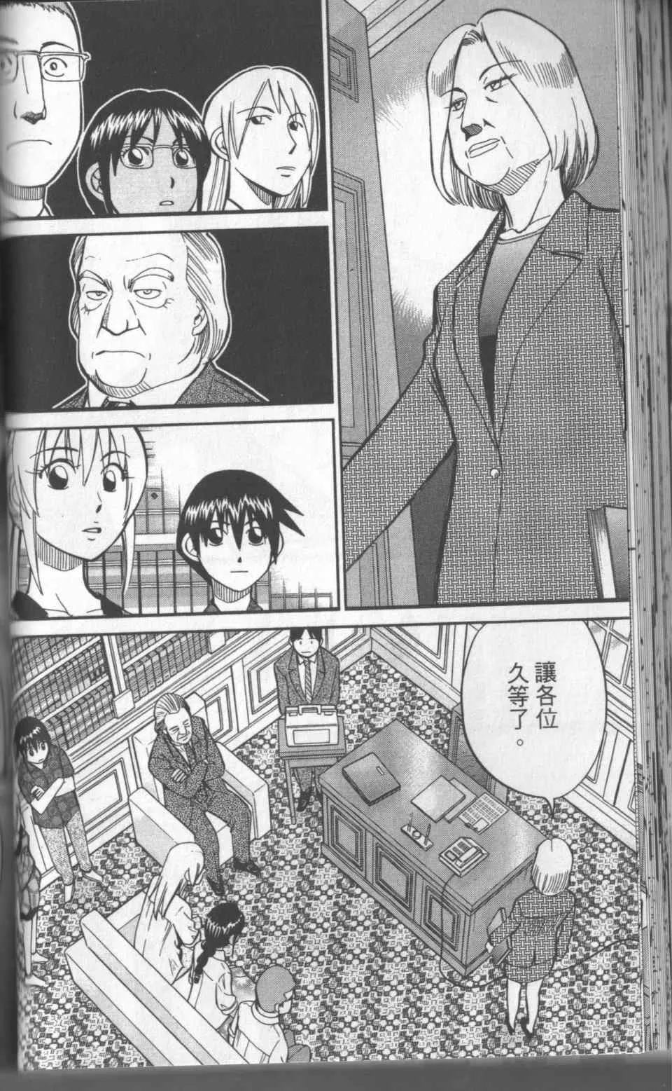 第31卷 第71页