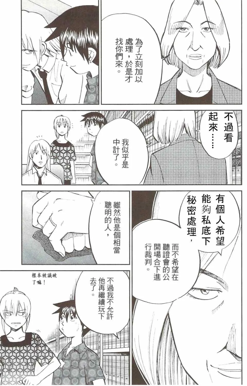 第31卷 第74页