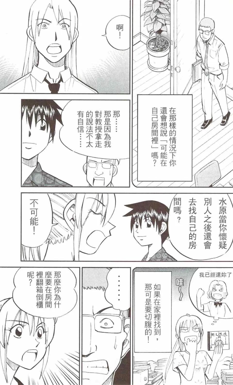 第31卷 第82页