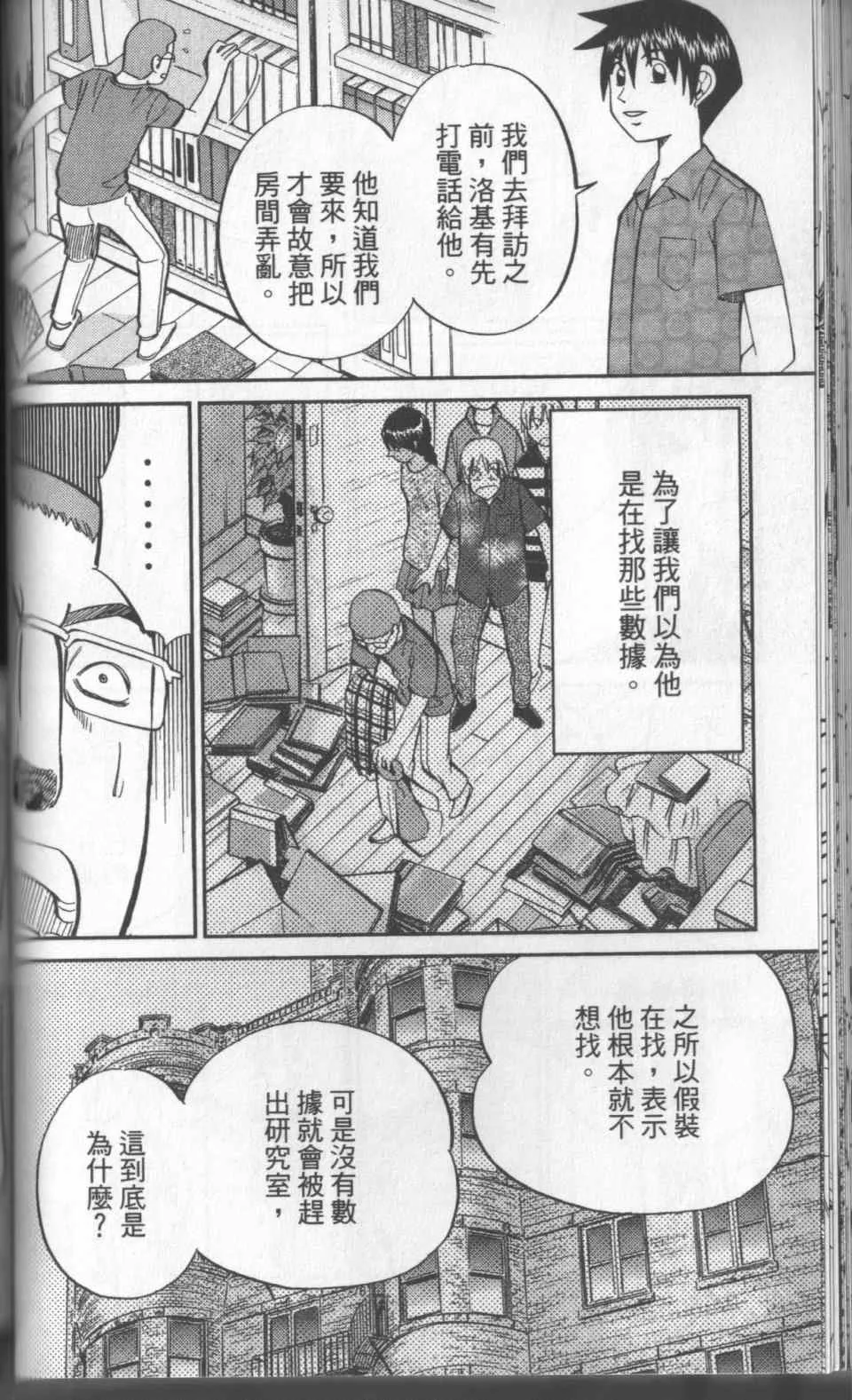 第31卷 第83页