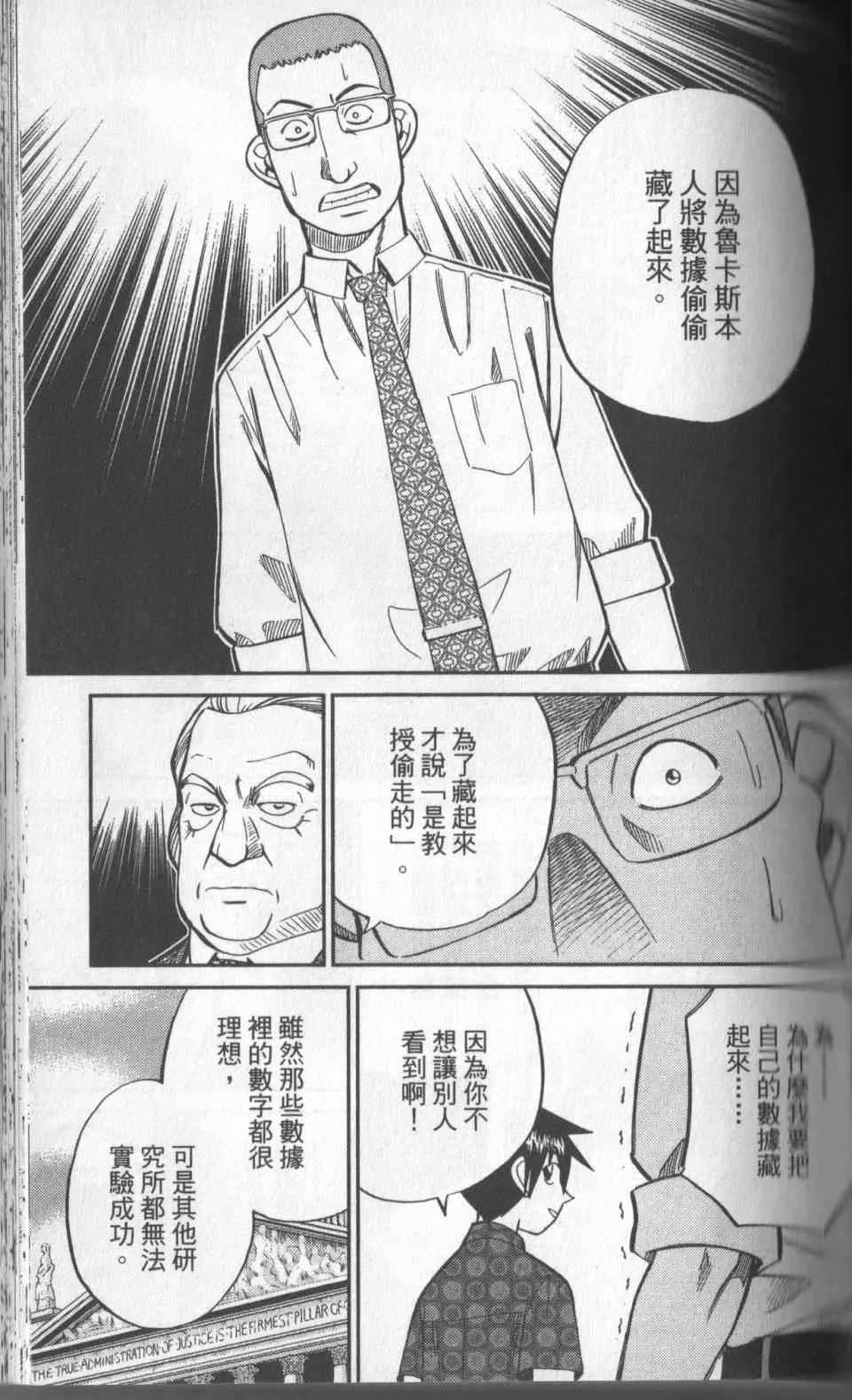 第31卷 第84页