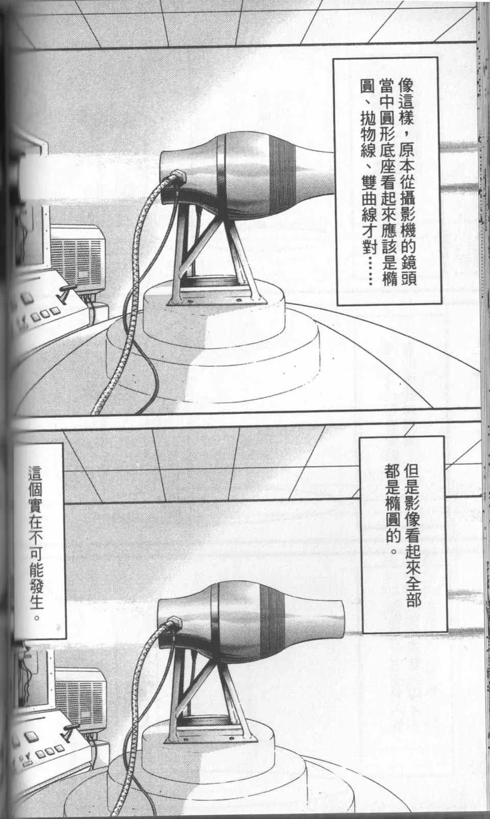 第31卷 第89页