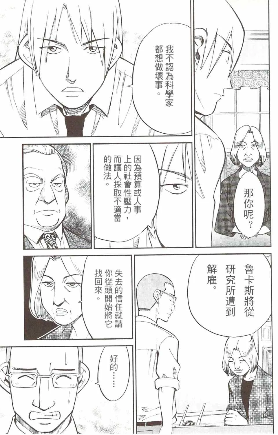 第31卷 第92页