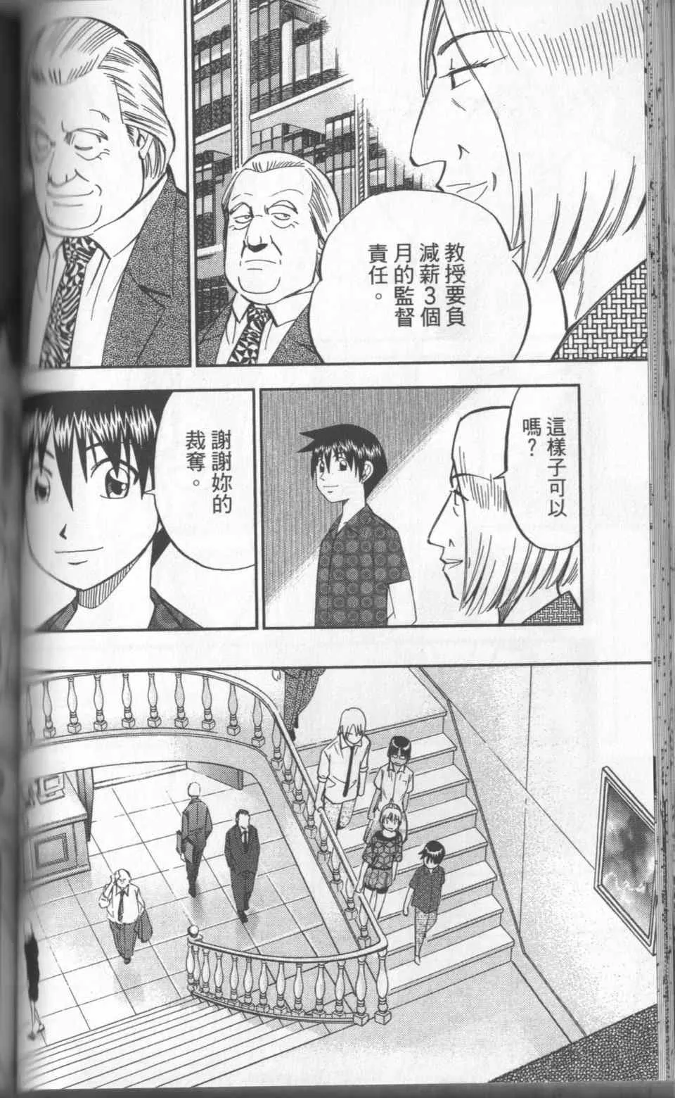 第31卷 第93页