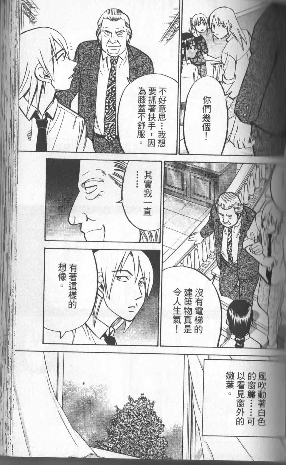第31卷 第94页