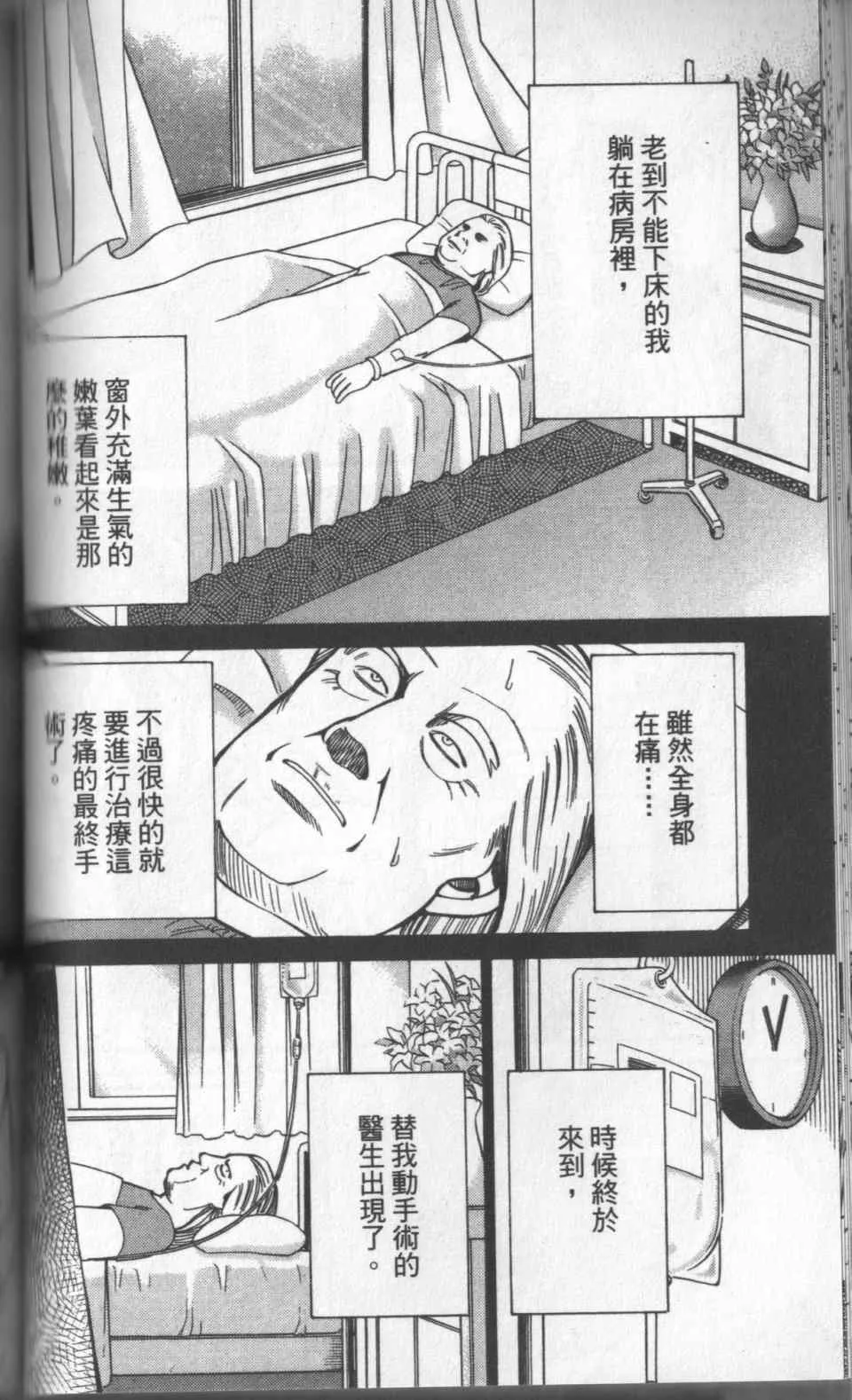 第31卷 第95页