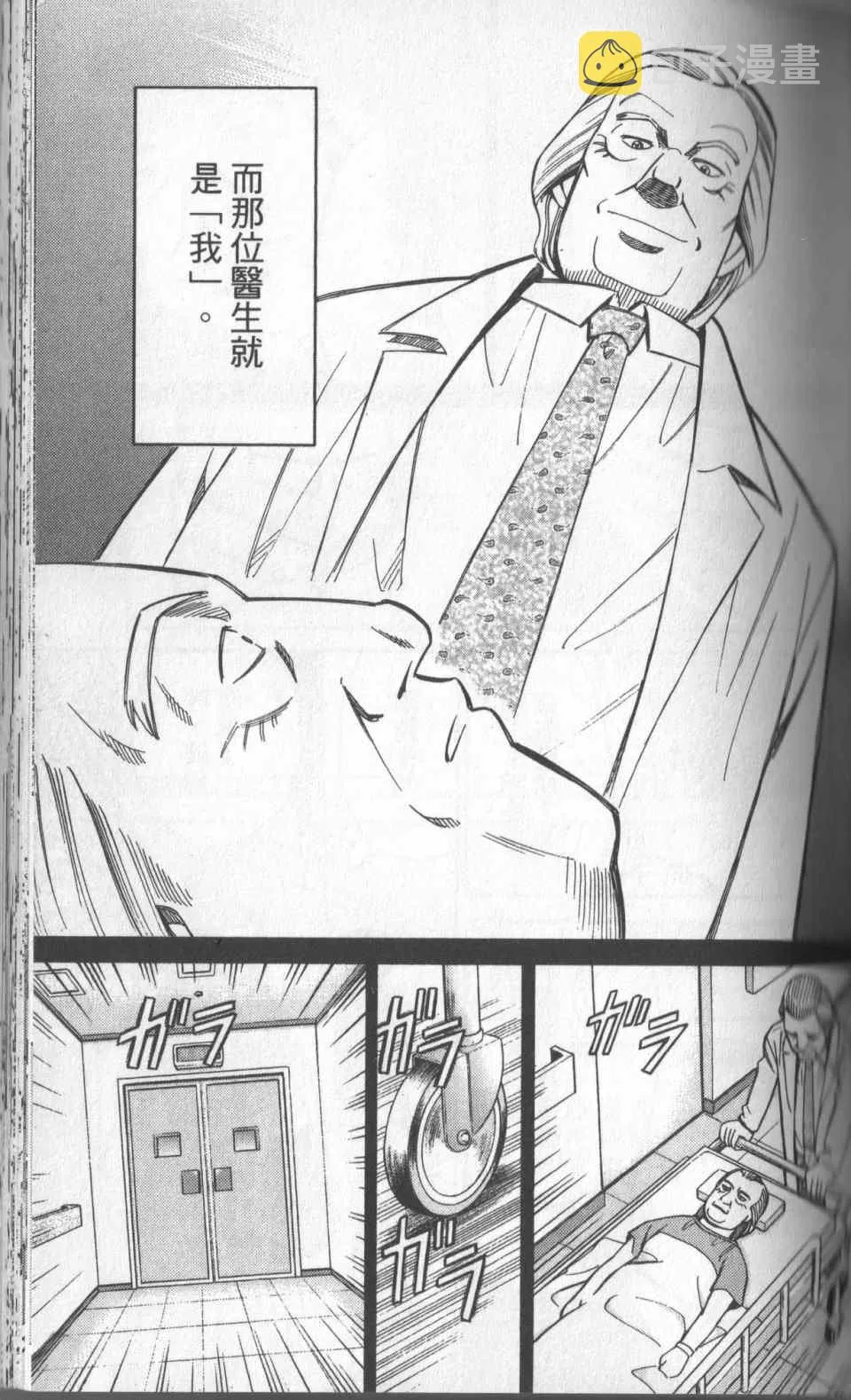 第31卷 第96页