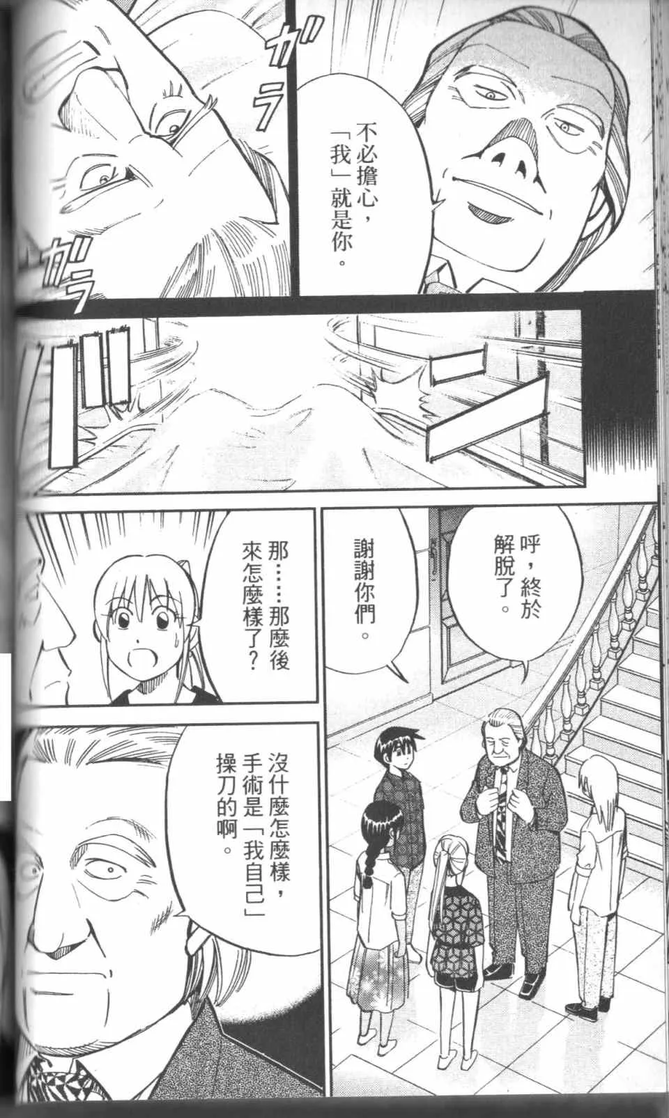 第31卷 第97页
