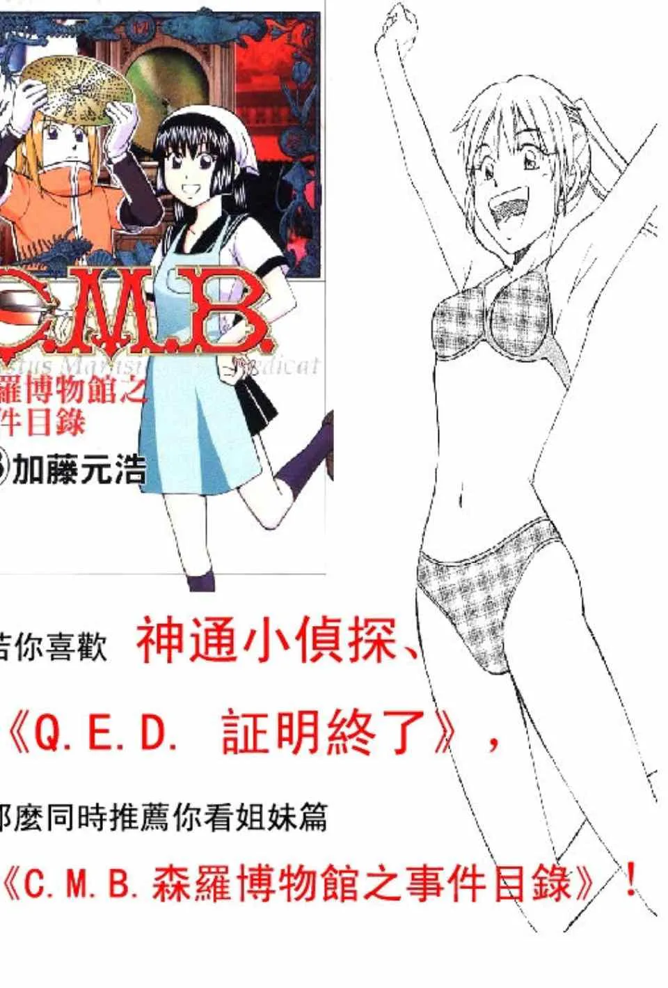 第31卷 第101页